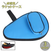 PlusNao（プラスナオ）のスポーツ用品/その他スポーツ