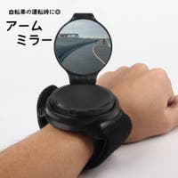 PlusNao（プラスナオ）のアウトドア・キャンプ/自転車・サイクリング