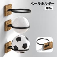 PlusNao（プラスナオ）のスポーツ用品/バスケットボール