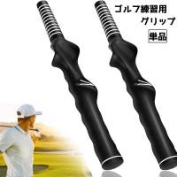 PlusNao（プラスナオ）のスポーツ用品/ゴルフ