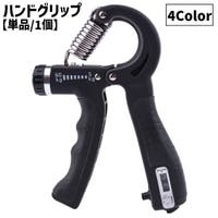 PlusNao（プラスナオ）のスポーツ/スポーツアクセサリー・雑貨