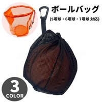 PlusNao（プラスナオ）のスポーツ用品/バスケットボール