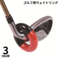 PlusNao（プラスナオ）のスポーツ/ゴルフ