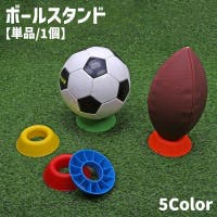 PlusNao（プラスナオ）のスポーツ用品/バスケットボール