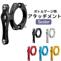 PlusNao（プラスナオ）のアウトドア/自転車・サイクリング