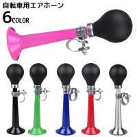 PlusNao（プラスナオ）のアウトドア・キャンプ/自転車・サイクリング