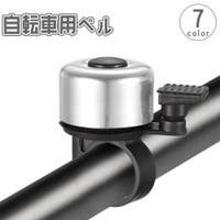 PlusNao（プラスナオ）のアウトドア・キャンプ/自転車・サイクリング