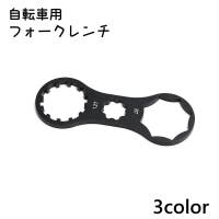 PlusNao（プラスナオ）のアウトドア/自転車・サイクリング