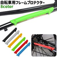 PlusNao（プラスナオ）のアウトドア/自転車・サイクリング