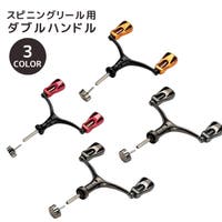 PlusNao（プラスナオ）のスポーツ用品/その他スポーツ