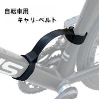 PlusNao（プラスナオ）のアウトドア/自転車・サイクリング