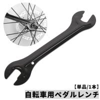 PlusNao（プラスナオ）のアウトドア/自転車・サイクリング