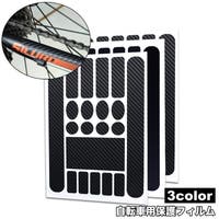 PlusNao（プラスナオ）のアウトドア・キャンプ/自転車・サイクリング