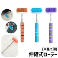 PlusNao（プラスナオ）のダイエット・矯正・マッサージ/矯正・マッサージグッズ