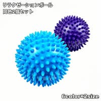 PlusNao（プラスナオ）のスポーツ/その他スポーツ