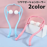 PlusNao（プラスナオ）のダイエット・矯正・マッサージ/矯正・マッサージグッズ