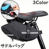 PlusNao（プラスナオ）のアウトドア/自転車・サイクリング