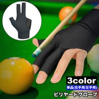 PlusNao（プラスナオ）の小物/手袋