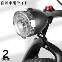 PlusNao（プラスナオ）のアウトドア・キャンプ/自転車・サイクリング