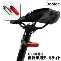 PlusNao（プラスナオ）のアウトドア/自転車・サイクリング