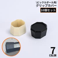 PlusNao（プラスナオ）のスポーツ/その他スポーツ