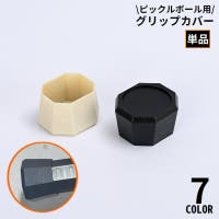 PlusNao（プラスナオ）のスポーツ/その他スポーツ