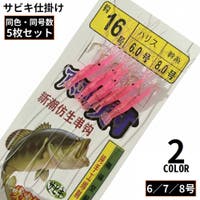 PlusNao（プラスナオ）のスポーツ/その他スポーツ