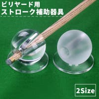 PlusNao（プラスナオ）のスポーツ/その他スポーツ