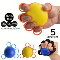 PlusNao（プラスナオ）のスポーツ/スポーツアクセサリー・雑貨