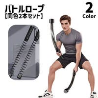 PlusNao（プラスナオ）のスポーツ/その他スポーツ