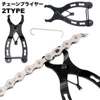 PlusNao（プラスナオ）のアウトドア/自転車・サイクリング