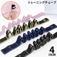 PlusNao（プラスナオ）のスポーツ/スポーツアクセサリー・雑貨