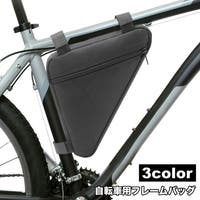 PlusNao（プラスナオ）のアウトドア/自転車・サイクリング