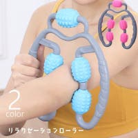 PlusNao（プラスナオ）のダイエット・矯正・マッサージ/矯正・マッサージグッズ