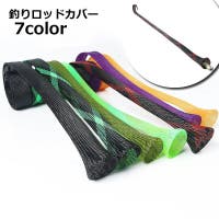 PlusNao（プラスナオ）のスポーツ/その他スポーツ