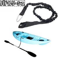 PlusNao（プラスナオ）のスポーツ/その他スポーツ