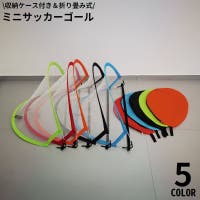 PlusNao（プラスナオ）のスポーツ用品/サッカー