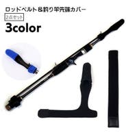 PlusNao（プラスナオ）のスポーツ/その他スポーツ