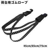 PlusNao（プラスナオ）のアウトドア・キャンプ/自転車・サイクリング