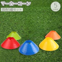PlusNao（プラスナオ）のスポーツ/サッカー