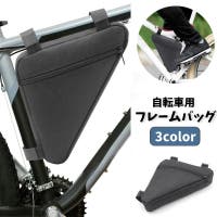 PlusNao（プラスナオ）のアウトドア/自転車・サイクリング