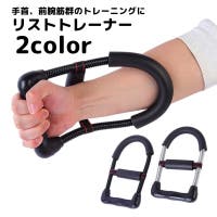 PlusNao（プラスナオ）のスポーツ/スポーツアクセサリー・雑貨