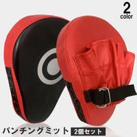 PlusNao（プラスナオ）のスポーツ/スポーツアクセサリー・雑貨