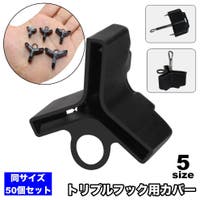 PlusNao（プラスナオ）のスポーツ用品/その他スポーツ