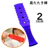 PlusNao（プラスナオ）のダイエット・矯正・マッサージ/矯正・マッサージグッズ