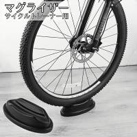 PlusNao（プラスナオ）のアウトドア・キャンプ/自転車・サイクリング