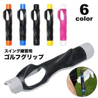PlusNao（プラスナオ）のスポーツ/ゴルフ