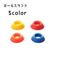 PlusNao（プラスナオ）のスポーツ/バスケットボール