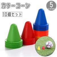 PlusNao（プラスナオ）のスポーツ/サッカー