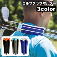 PlusNao（プラスナオ）のスポーツ用品/ゴルフ